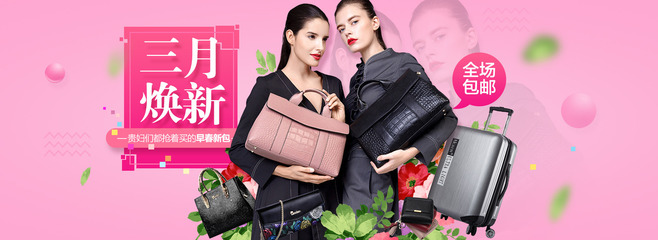 箱包與服飾的完美搭配 品味旅行與生活的藝術