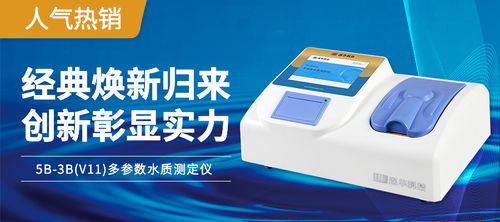 邀請(qǐng)函丨8月4日西安高博會(huì)，連華邀您共赴長(zhǎng)安環(huán)保之約