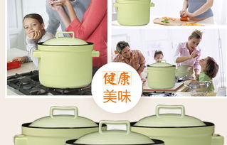 耐溫養生瓷煲 現代廚房的健康美學，中國移動積分商城助力環保生活新方式